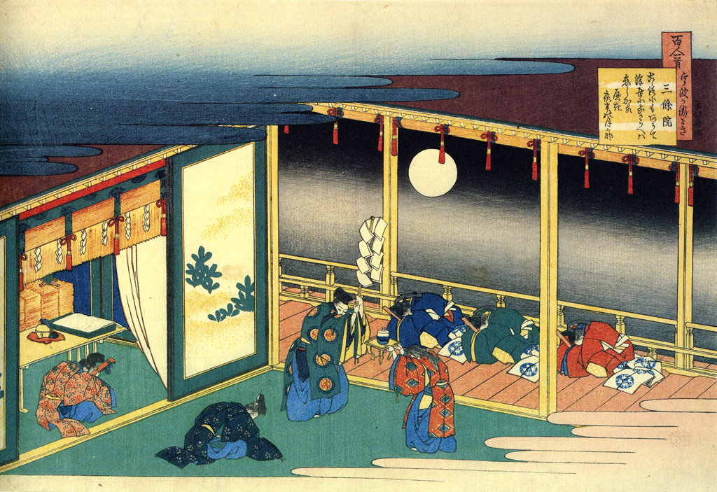 百人一首姥がゑとき／三条院／Hokusai
