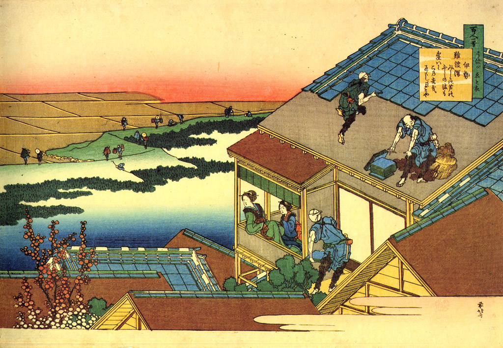 百人一首姥がゑとき／伊勢／Hokusai