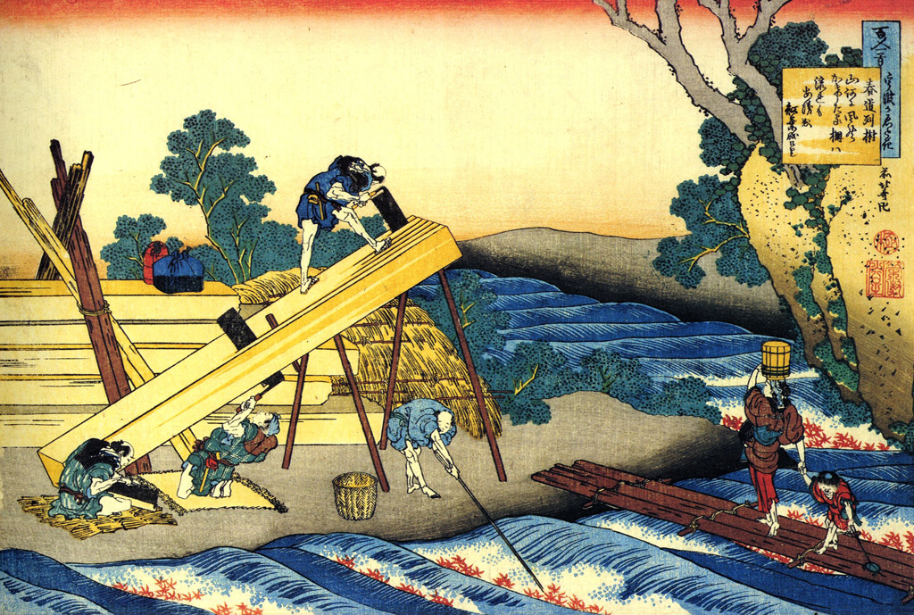 百人一首姥がゑとき／春道列樹／Hokusai