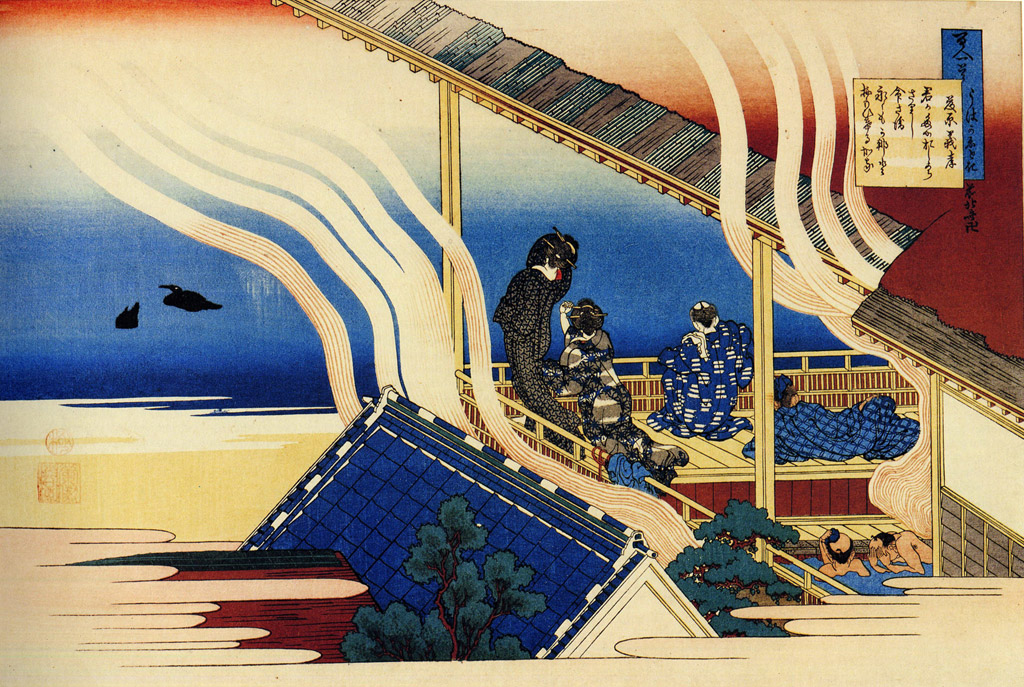 百人一首姥がゑとき／藤原義孝／Hokusai