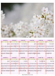 さくらカレンダー