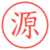 源